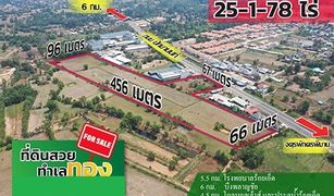 N/A Land for sale in Rop Mueang, Roi Et 