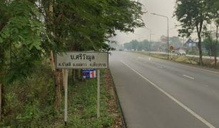 N/A Terrain a vendre à Bua Sali, Chiang Rai 