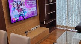 Доступные квартиры в Villa Rachatewi