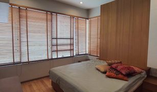 1 Bedroom Condo for sale in Khlong Tan, Bangkok The Emporio Place