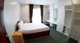 Verfügbare Objekte im One Bedroom For Rent In BKK1 Area