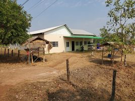 4 спален Дом for sale in Sakon Nakhon, Nong Sanom, Wanon Niwat, Sakon Nakhon