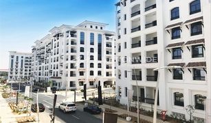 Studio Appartement zu verkaufen in Yas Acres, Abu Dhabi Ansam 3