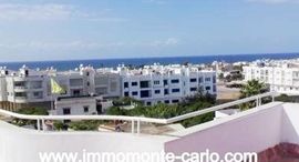 Available Units at Location appartement de plage vue sur mer Harhoura Temara