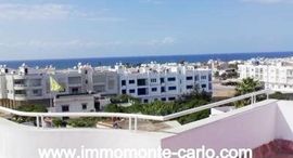 Verfügbare Objekte im Location appartement de plage vue sur mer Harhoura Temara