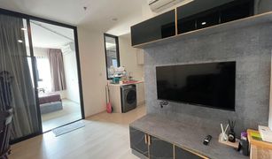 2 chambres Condominium a vendre à Bang Kapi, Bangkok Life Asoke