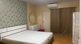 ยูนิตที่เหลืออยู่ในโครงการ ซิตี้ โฮม สุขุมวิท