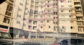 Available Units at Degla View