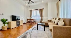 Viviendas disponibles en BKK1 | Furnished 1 Bedroom Serviced Apartment For Rent $650