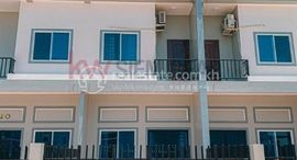 Доступные квартиры в Flat urgent sale in Sam Bour - Siem Reap