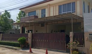 4 Bedrooms House for sale in Khan Na Yao, Bangkok Life Bangkok Boulevard Ramintra