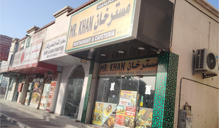 Al Rashidiya 1, अजमान में N/A भूमि बिक्री के लिए