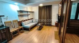 One Bedroom Apartment for Lease in Daun Penh 在售单元