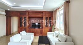 2 Bedroom Fully Furnished Apartment for Rent in Toul Tom Pung 中可用单位