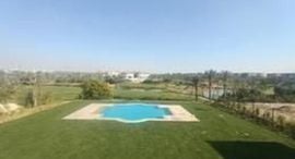 Available Units at Katameya Dunes