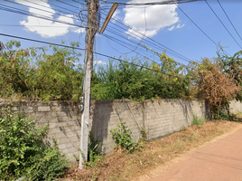  Land for sale in Kalasin, Bua Khao, Kuchinarai, Kalasin