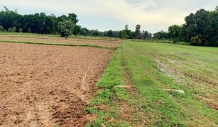 N/A Land for sale in Sawai, Si Sa Ket 