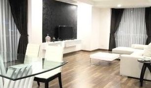 2 Bedrooms Condo for sale in Pathum Wan, Bangkok The Rajdamri