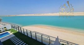 Sharjah Waterfront City पर उपलब्ध यूनिट
