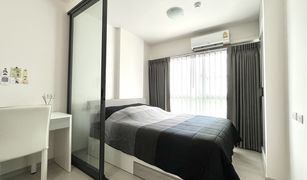 1 Bedroom Condo for sale in Don Mueang, Bangkok Grene Condo Donmuang - Songprapha 