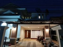 4 Schlafzimmer Haus zu verkaufen im Chailada Ramkamheang, Saphan Sung, Saphan Sung, Bangkok, Thailand