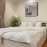 1 Bedroom Condo for sale at Lumpini Place Narathiwasratchanakarin, Chong Nonsi