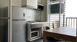 Доступные квартиры в The Base Sukhumvit 77