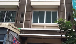 Aranyaprathet, Sa Kaeo တွင် 3 အိပ်ခန်းများ တိုက်တန်း ရောင်းရန်အတွက်