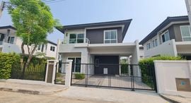 ยูนิตที่เหลืออยู่ในโครงการ สีวลี สันกำแพง