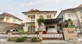 Доступные квартиры в Thanathong Sweet House