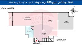 3 bedroom شقة for sale at New Smouha in ميناء الاسكندرية, مصر