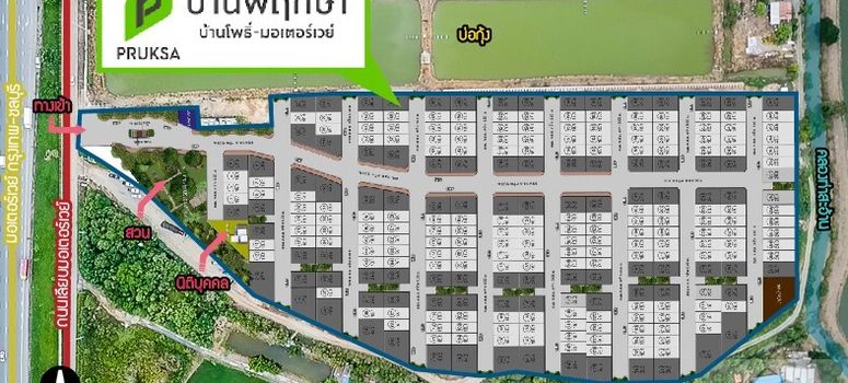 Master Plan of Baan Pruksa Baan Poh-Motorway - Photo 1