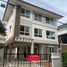3 Schlafzimmer Haus zu verkaufen im Casa Premium Ratchapruek-Chaengwattana, Khlong Khoi