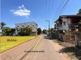  Земельный участок for sale in Sakon Nakhon, Sawang Daen Din, Sawang Daen Din, Sakon Nakhon