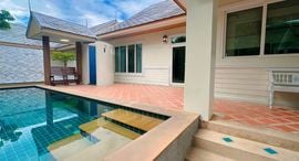 Available Units at Amorn Village