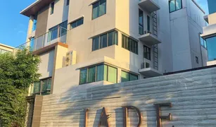 曼谷 Chong Nonsi Jade Height Sathorn-Rama 3 7 卧室 联排别墅 售 