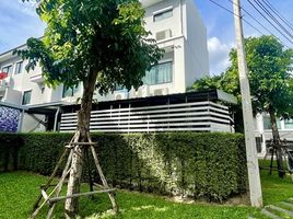 3 Bedroom Townhouse for sale at Baan Klang Muang Ngamwongwan, Thung Song Hong, Lak Si, Bangkok