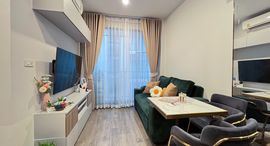 Доступные квартиры в BRIXTON Pet and Play Sukhumvit 107