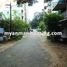 4 Bedroom House for sale in Western District (Downtown), Yangon, Kyeemyindaing, Western District (Downtown)