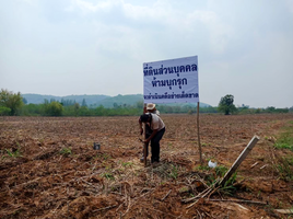  Land for sale in Khlong Muang, Pak Chong, Khlong Muang