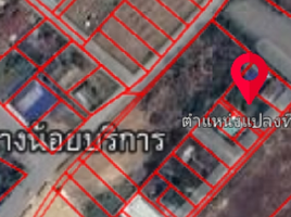  Land for sale in Ban Kluai, Mueang Chai Nat, Ban Kluai