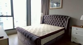 Available Units at The Esse at Singha Complex