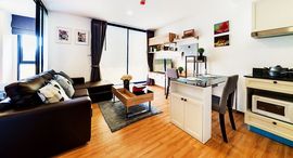 Доступные квартиры в Notting Hill The Exclusive CharoenKrung