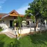 3 Bedroom House for sale in Phak Top, Nong Han, Phak Top