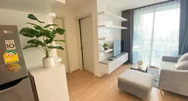 Available Units at Artemis Sukhumvit 77