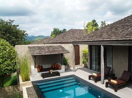 在Muthi Maya Pool Villa出售的2 卧室 别墅, Mu Si, 北冲县, 呵叻府