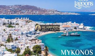 Вилла, 5 спальни на продажу в Artesia, Дубай Mykonos