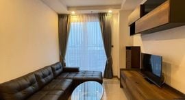 Available Units at ศุภาลัย เวลลิงตัน