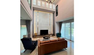 5 chambres Maison a vendre à Khlong Chan, Bangkok Supalai Essence Ladprao