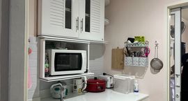 Доступные квартиры в Jomtien Beach Paradise